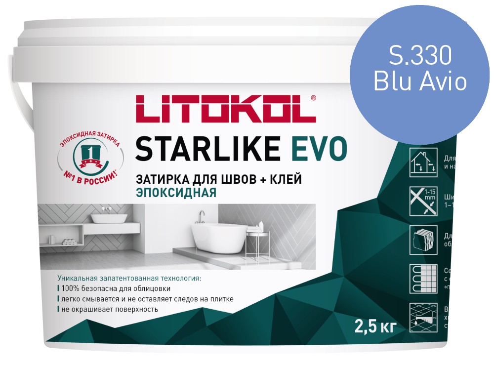 Затирка эпоксидная Starlike Evo S.330 Blu Avio ведро 2.5 кг