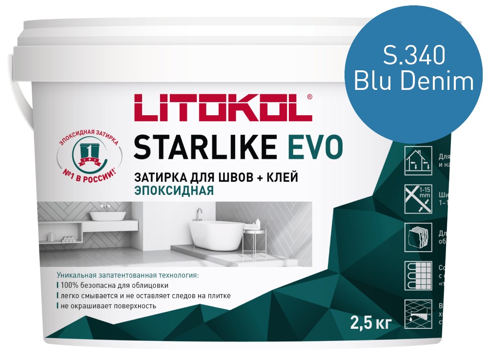 Затирка эпоксидная Starlike Evo S.340 Blu Denim ведро 2.5 кг