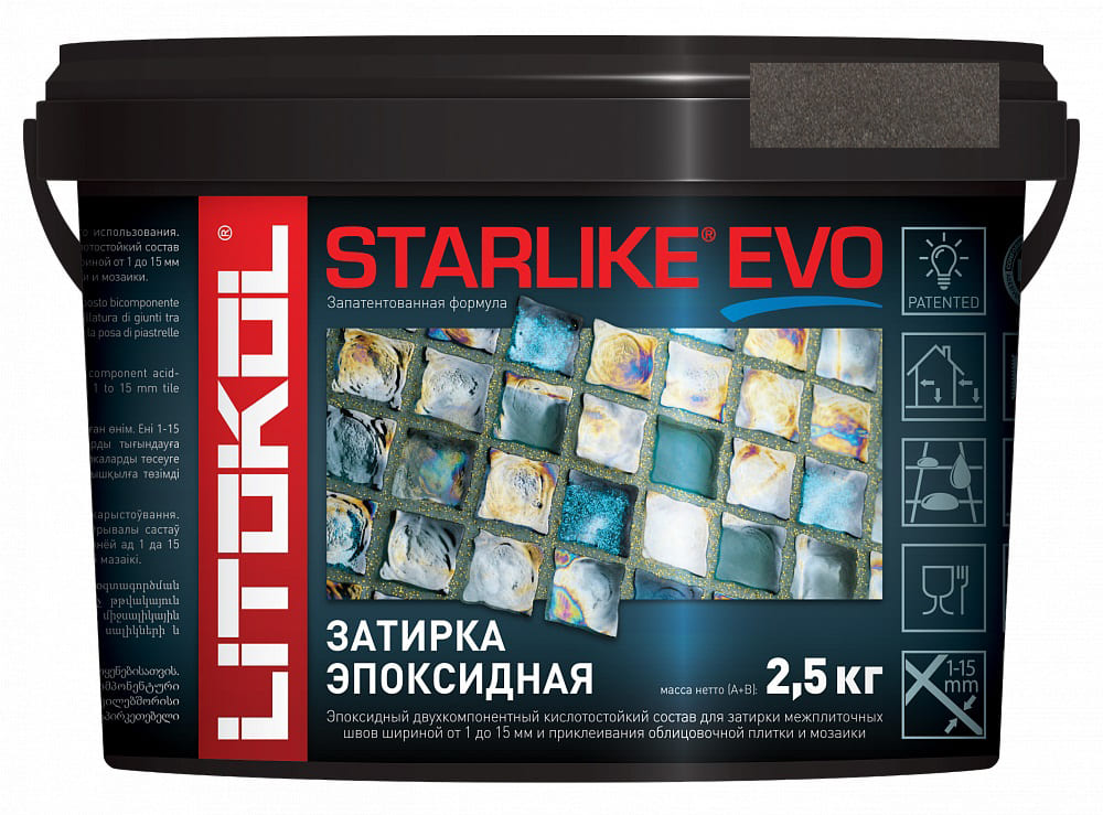 Затирка эпоксидная Starlike Evo S.235 Caffe (2,5 кг)