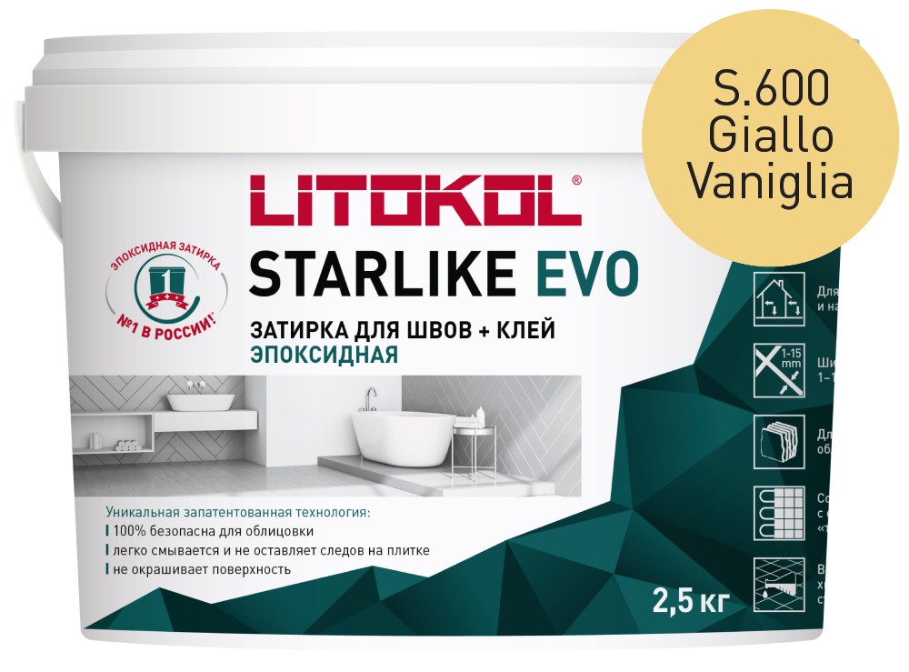 Затирка эпоксидная Starlike Evo S.600 Giallo Vaniglia ведро 2.5 кг