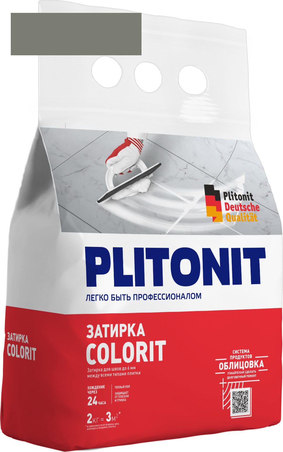 Затирка для швов Plitonit Colorit, темно-серая (2 кг)