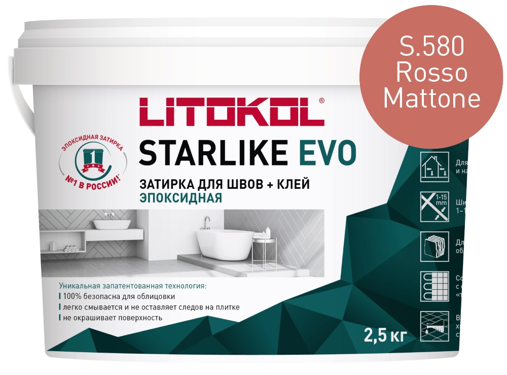 Затирка эпоксидная Starlike Evo S.580 Rosso Mattone ведро 2.5 кг