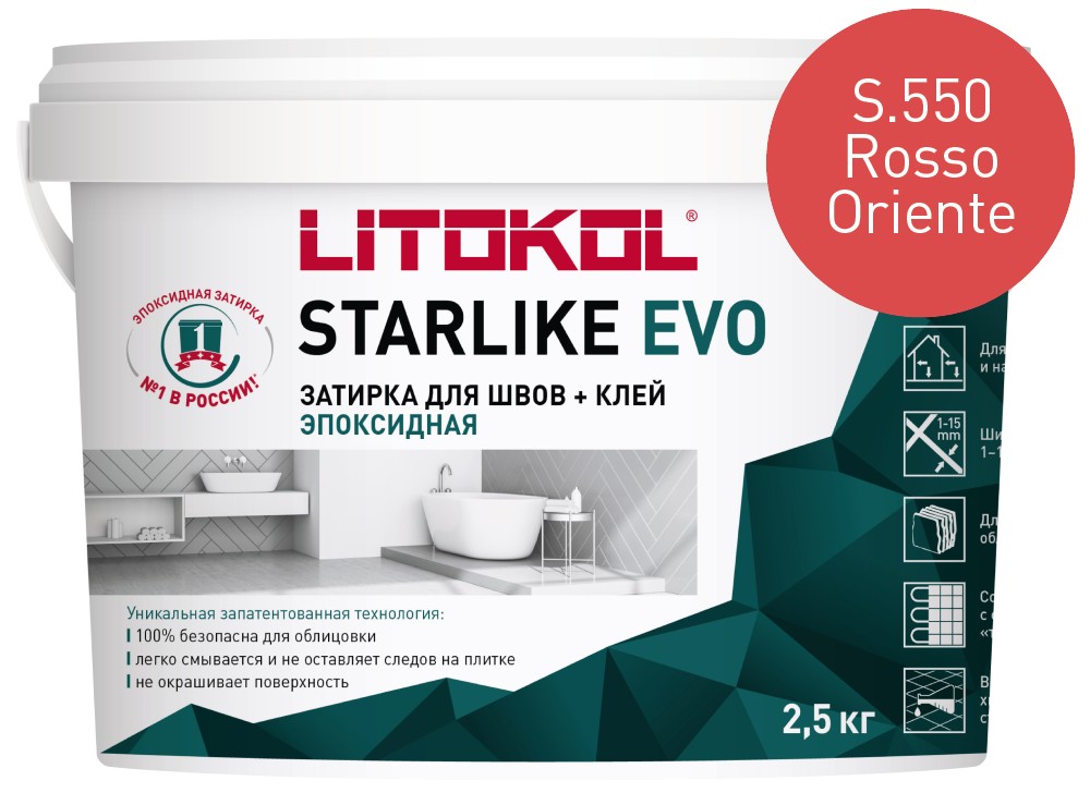 Затирка эпоксидная Starlike Evo S.550 Rosso Oriente ведро 2.5 кг