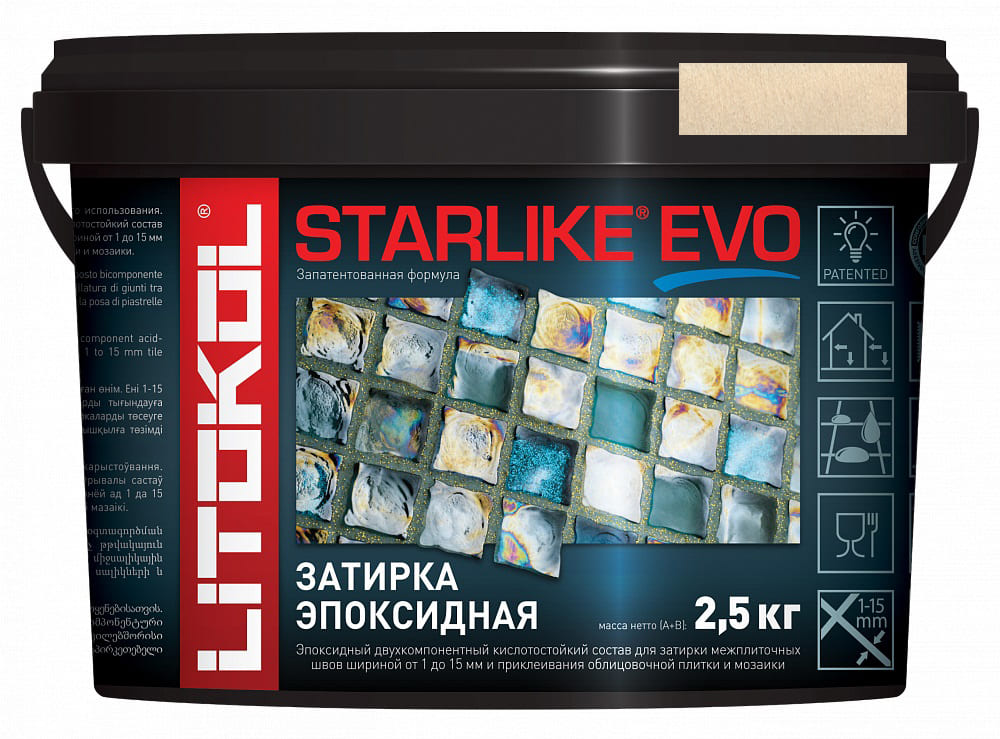 Затирка эпоксидная Starlike Evo S.208 Sabbia (2,5 кг)