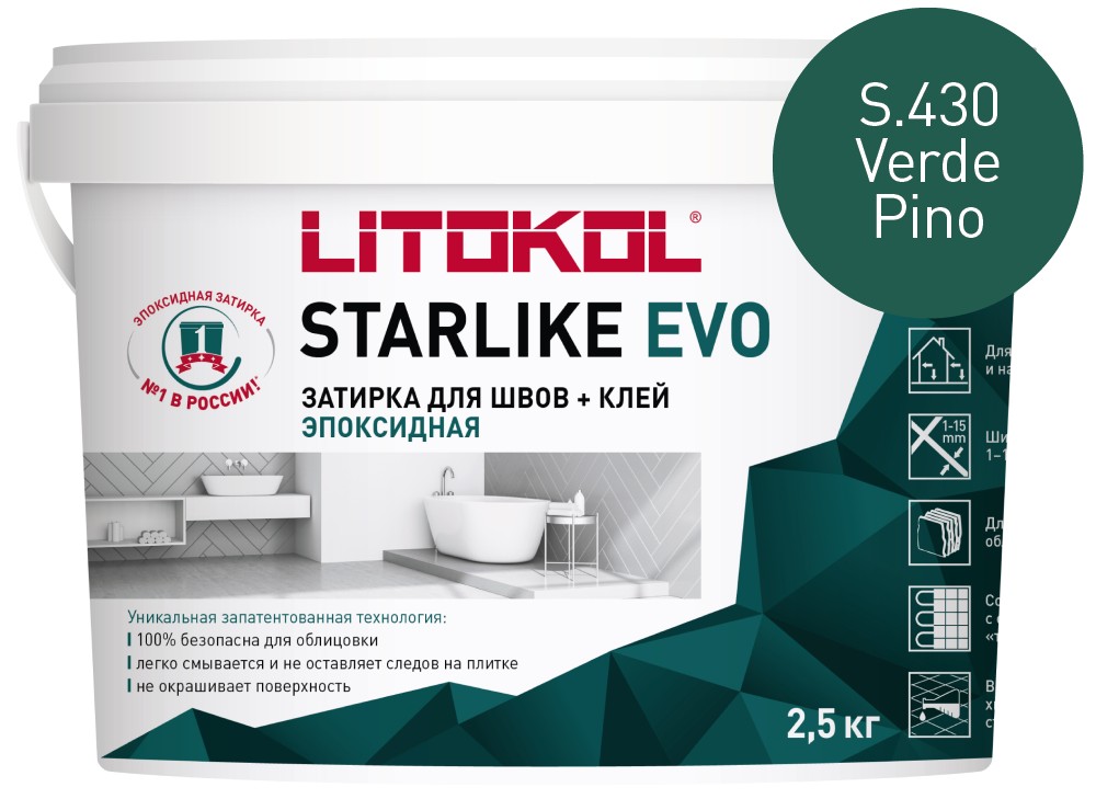 Затирка эпоксидная Starlike Evo S.430 Verde Pino ведро 2.5 кг