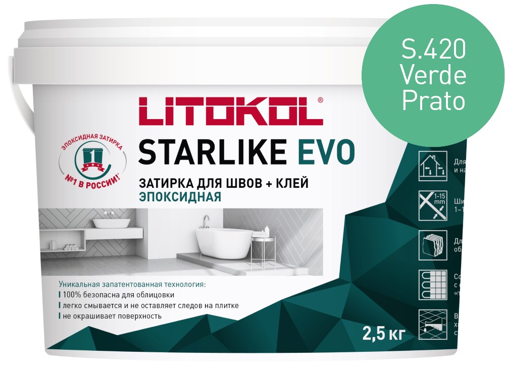 Затирка эпоксидная Starlike Evo S.420 Verde Prato ведро 2.5 кг