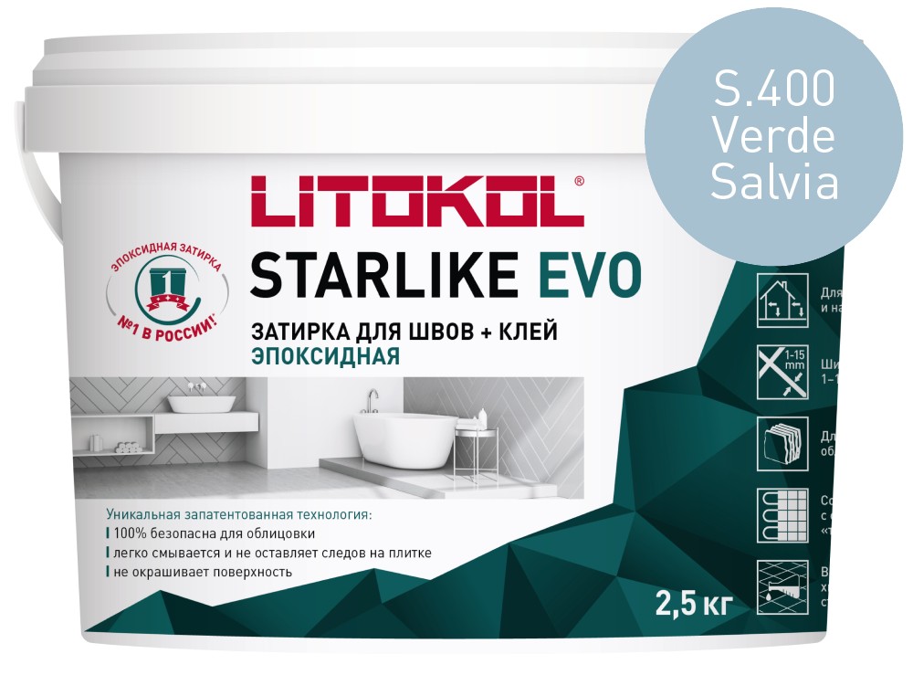 Затирка эпоксидная Starlike Evo S.400 Verde Salvia ведро 2.5 кг