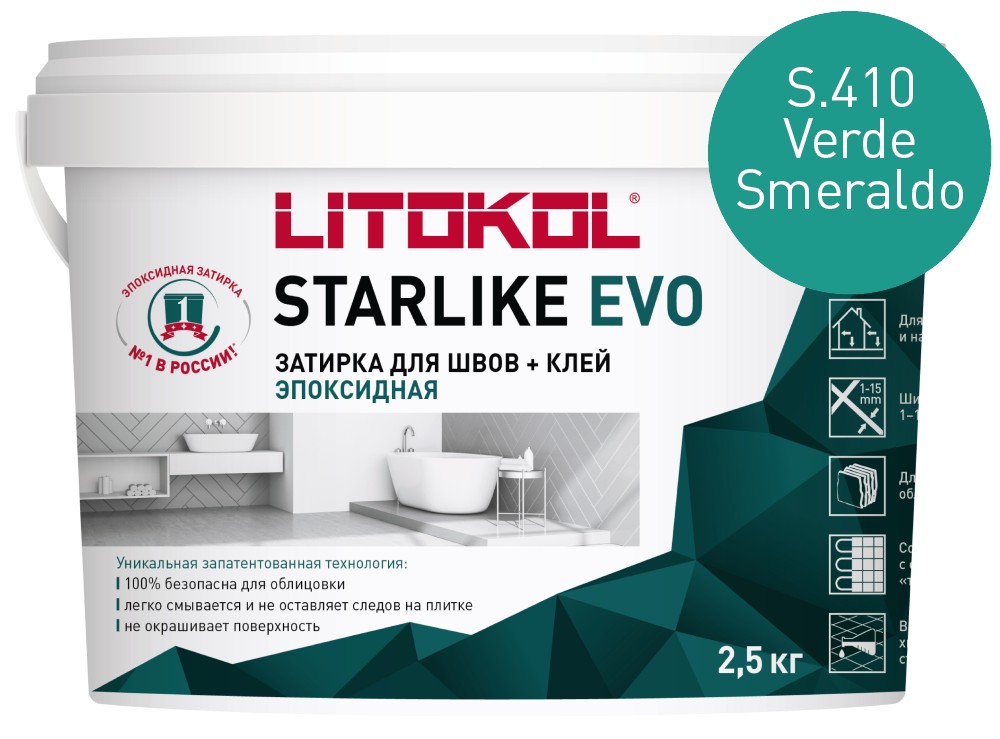 Затирка эпоксидная Starlike Evo S.410 Verde Smeraldo ведро 2.5 кг