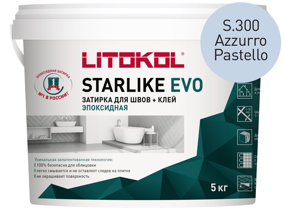 Затирка эпоксидная Starlike Evo S.300 Azzurro Pastello ведро 5 кг фото