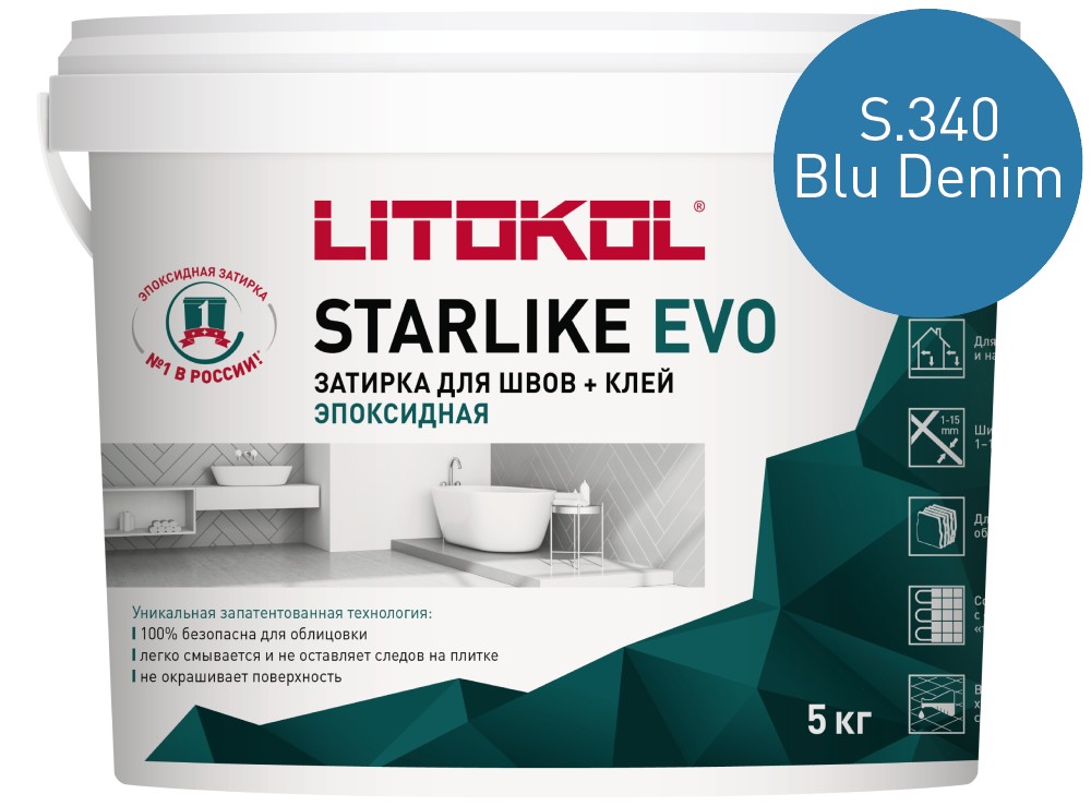 Затирка эпоксидная Starlike Evo S.340 Blu Denim ведро 5 кг