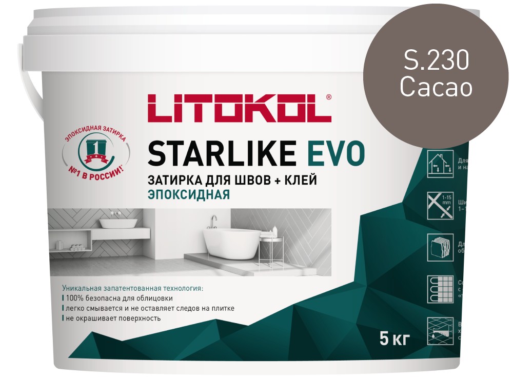 Затирка эпоксидная Starlike Evo S.230 Cacao ведро 5 кг