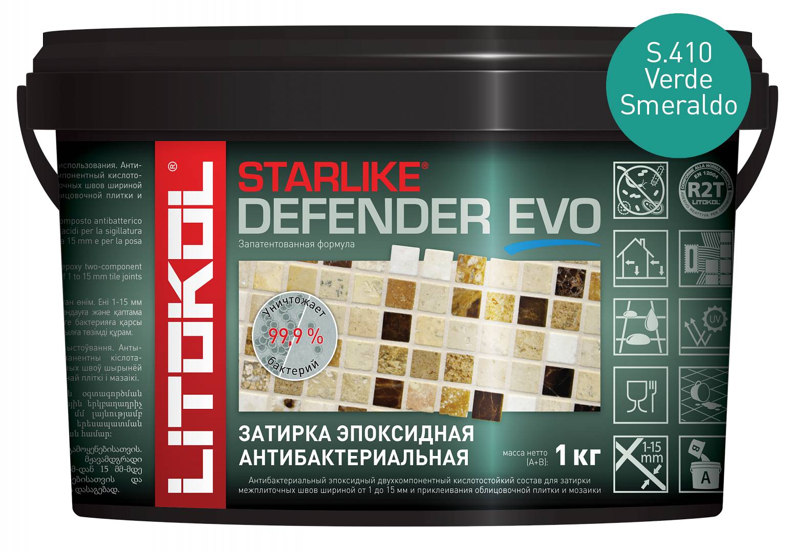 Затирка эпоксидная Starlike Defender Evo S.410 Verde Smeraldo 1 кг