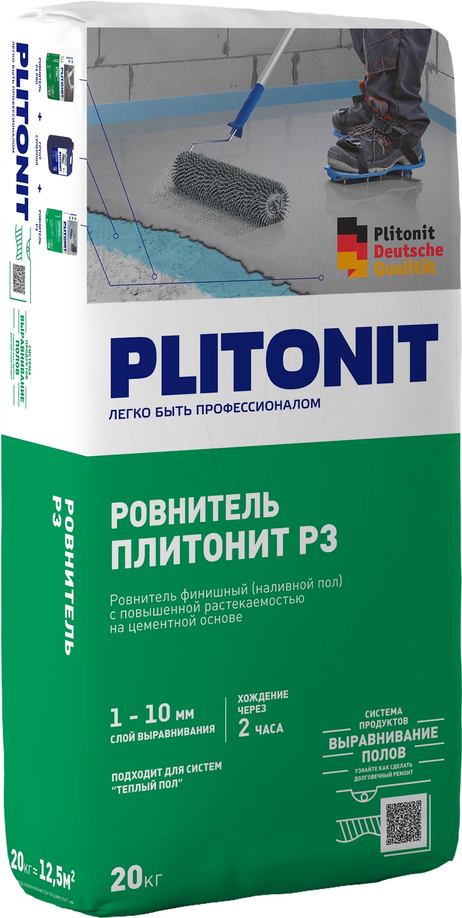 Ровнитель Plitonit Р3 быстротвердеющий, для финишного выравнивания, 20 кг