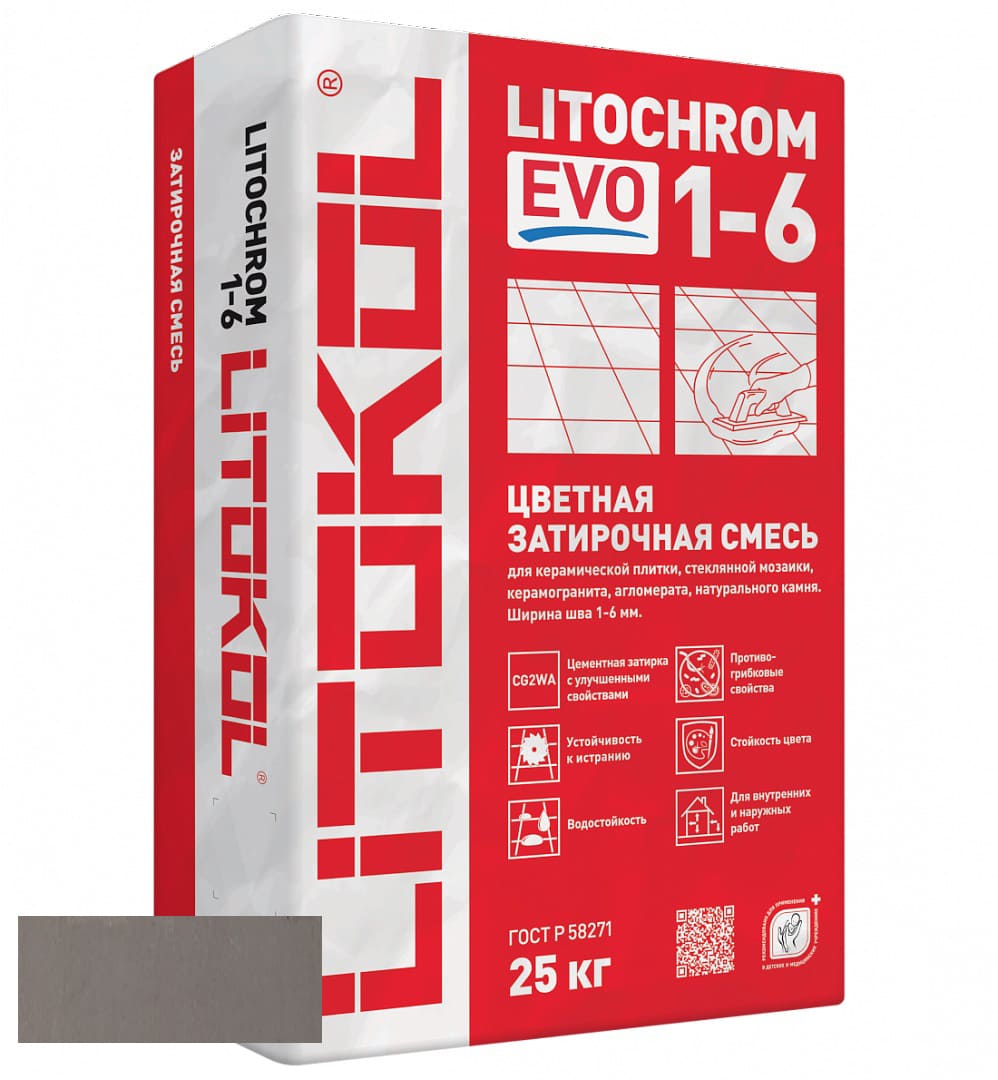 Затирка Litochrom Evo 1-6 LE.130 серый (25 кг)