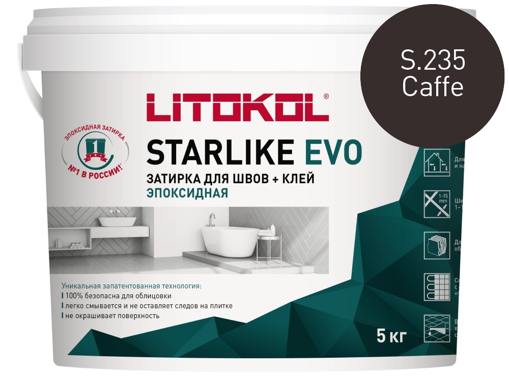 Затирка эпоксидная Starlike Evo S.235 Caffe ведро 5 кг