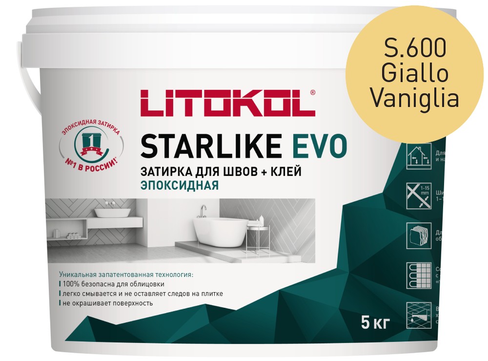 Затирка эпоксидная Starlike Evo S.600 Giallo Vaniglia ведро 5 кг