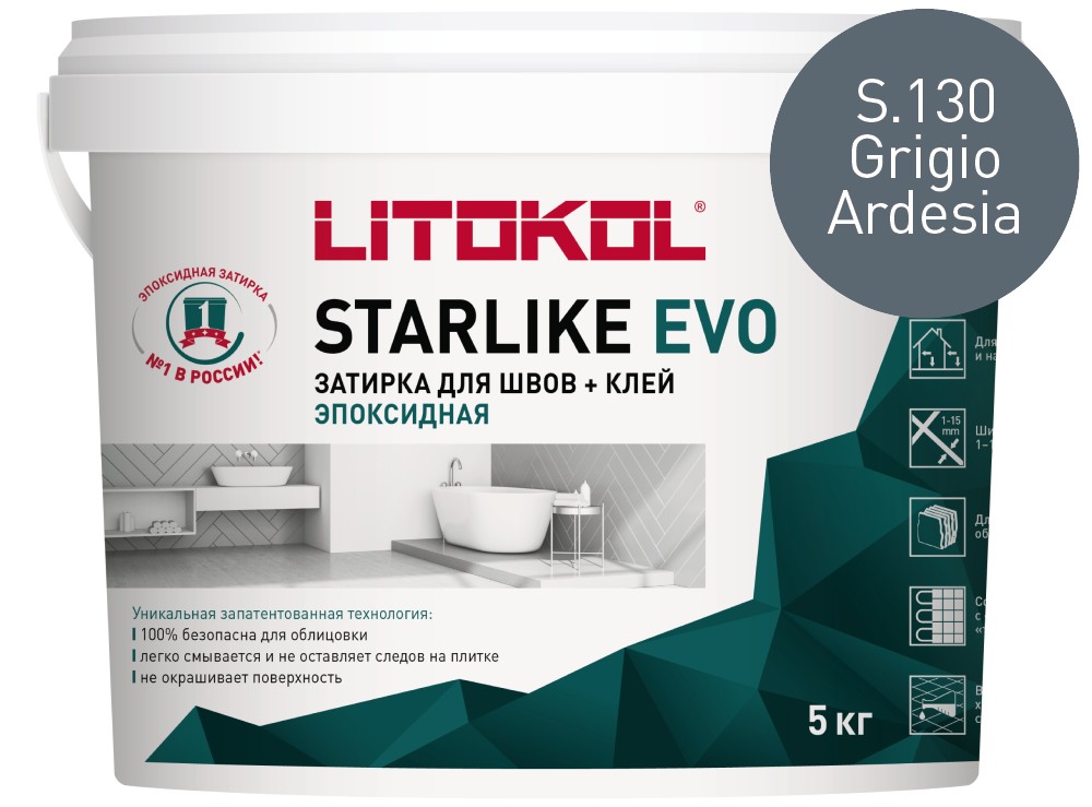 Затирка эпоксидная Starlike Evo S.130 Grigio Ardesia ведро 5 кг