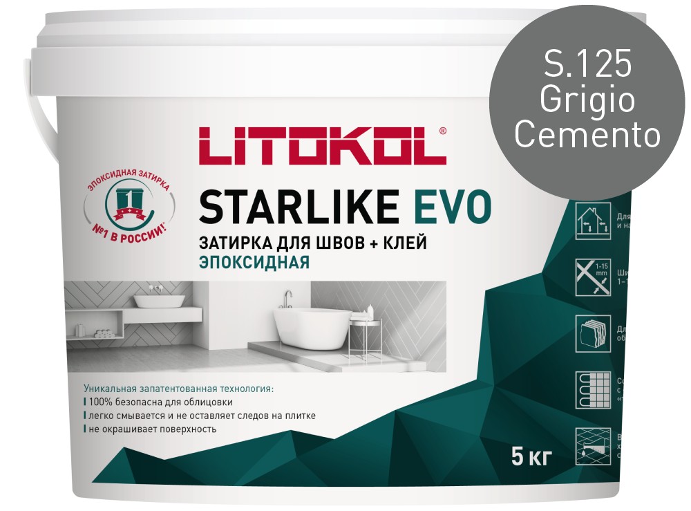 Затирка эпоксидная Starlike Evo S.125 Grigio Cemento ведро 5 кг