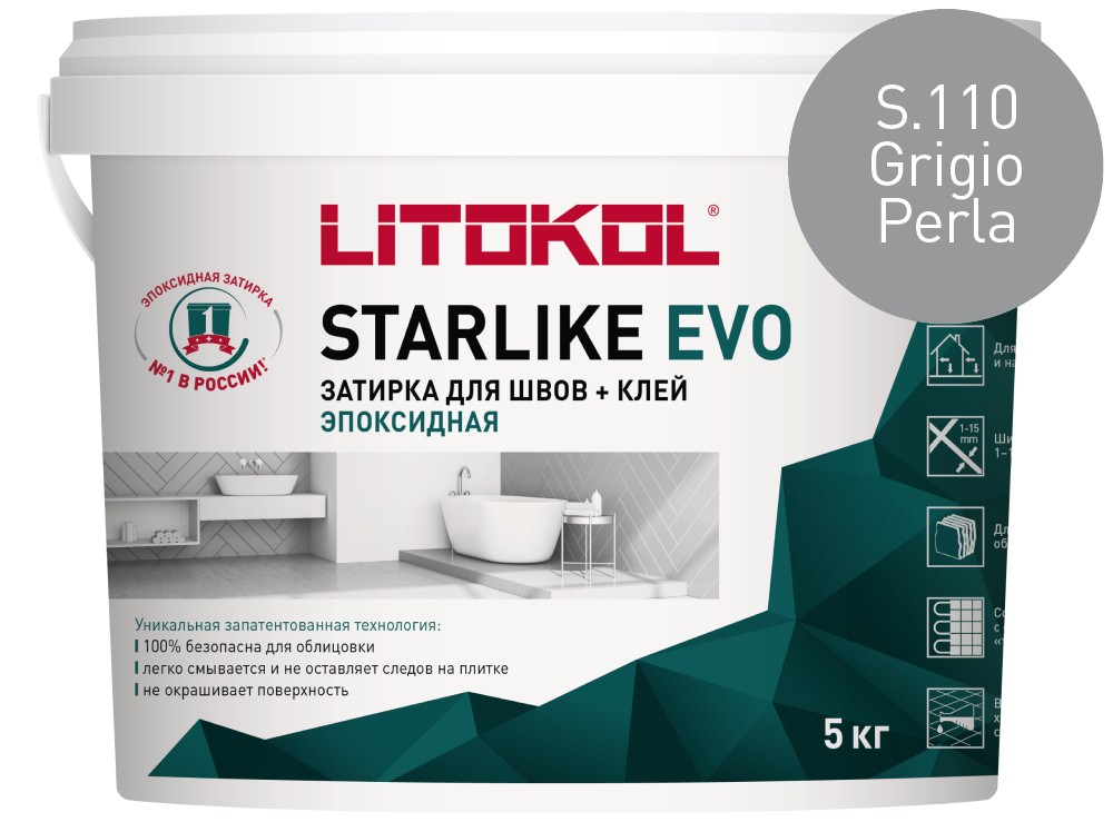 Затирка эпоксидная Starlike Evo S.110 Grigio Perla ведро 5 кг