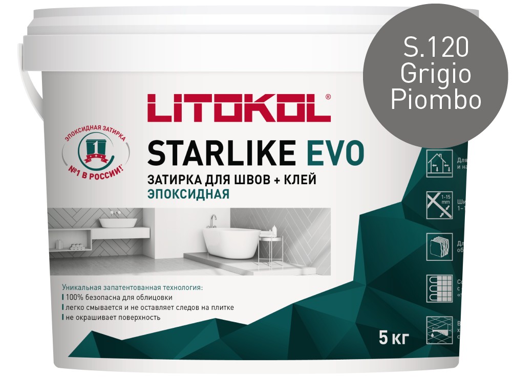 Затирка эпоксидная Starlike Evo S.120 Grigio Piombo ведро 5 кг