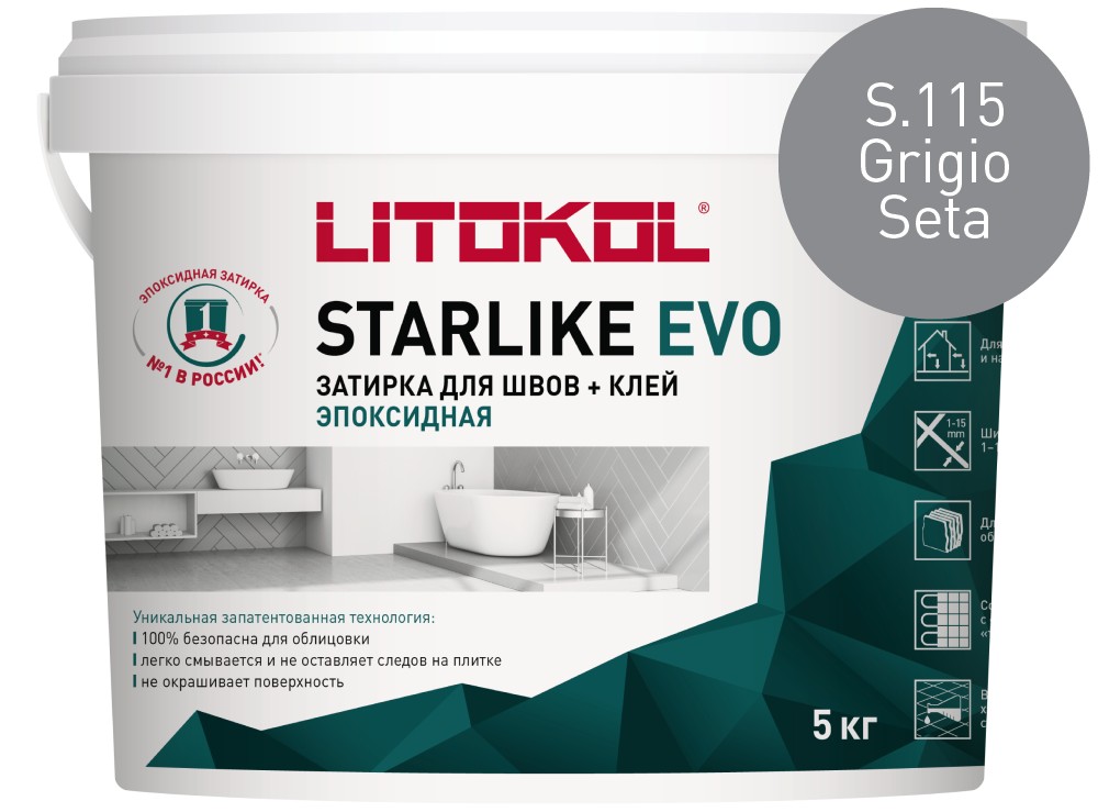 Затирка эпоксидная Starlike Evo S.115 Grigio Seta ведро 5 кг