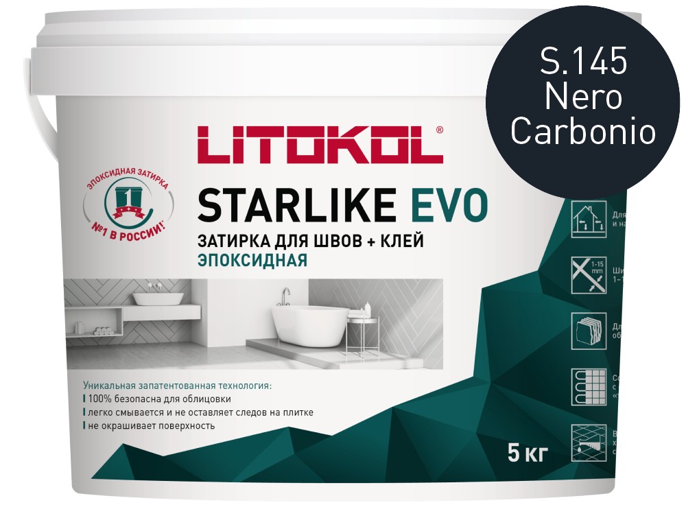 Затирка эпоксидная Starlike Evo S.145 Nero Carbomio ведро 5 кг