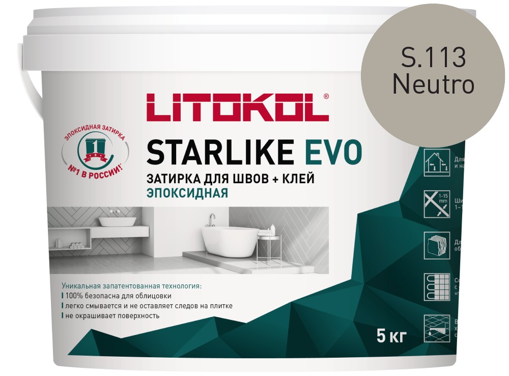 Затирка эпоксидная Starlike Evo S.113 Neutro ведро 5 кг