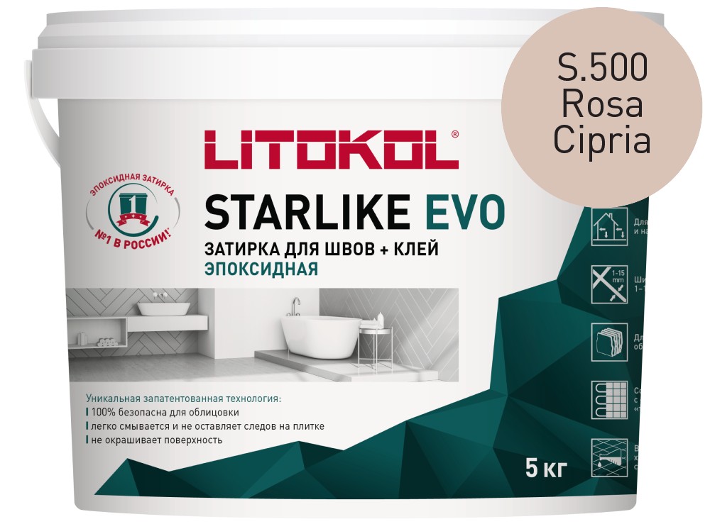 Затирка эпоксидная Starlike Evo S.500 Rosa Cipria ведро 5 кг