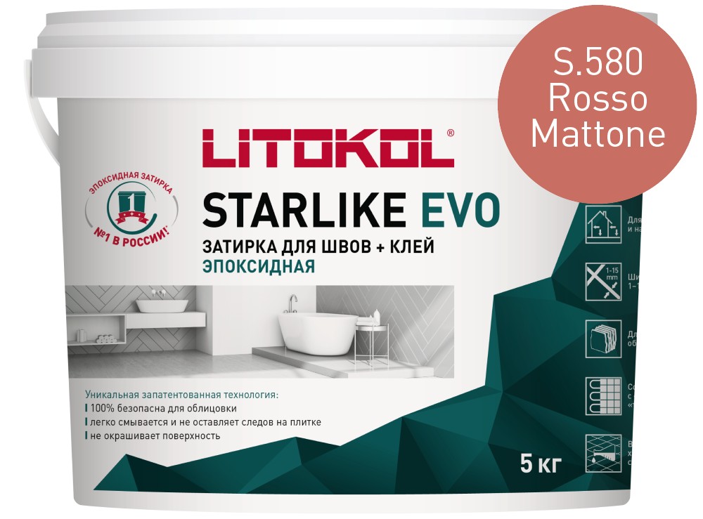 Затирка эпоксидная Starlike Evo S.580 Rosso Mattone ведро 5 кг