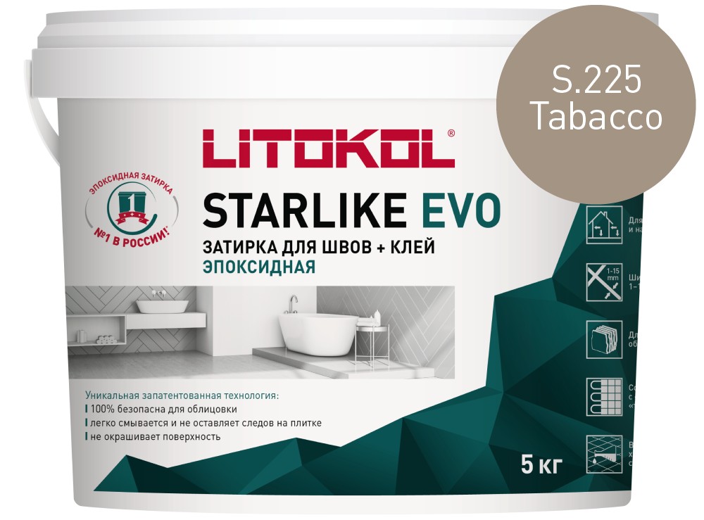 Затирка эпоксидная Starlike Evo S.225 Tabacco ведро 5 кг