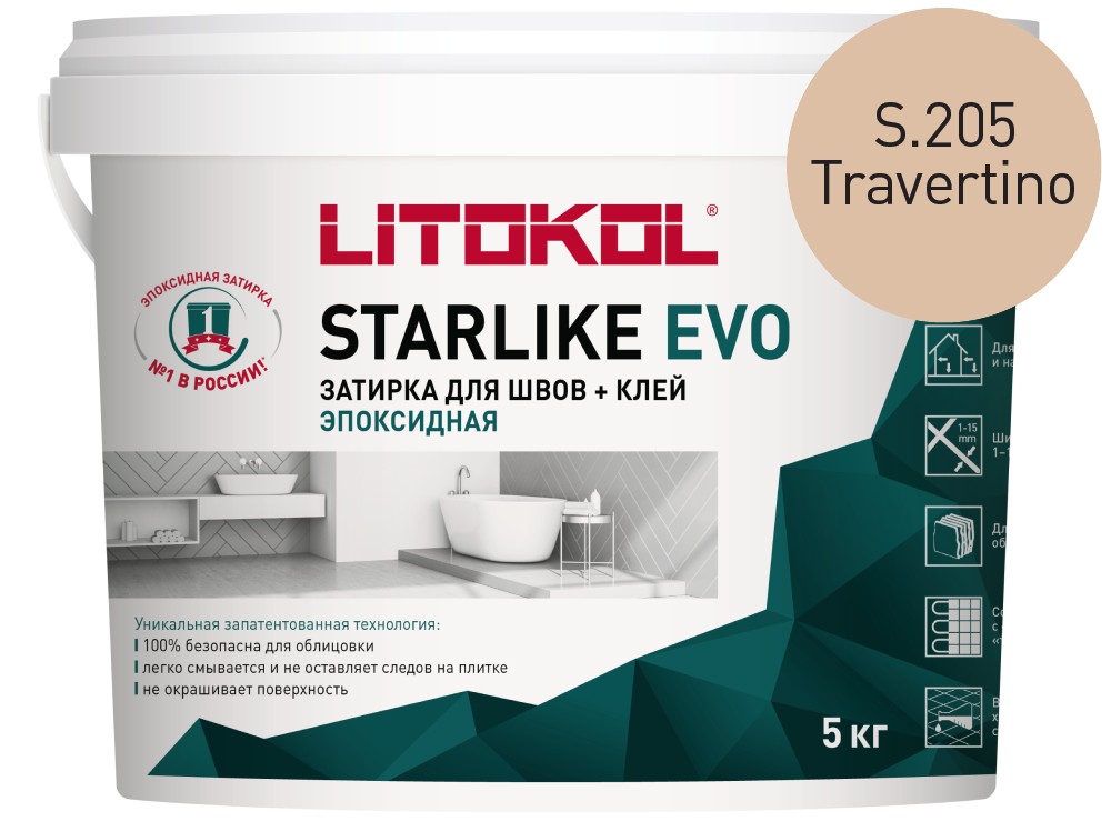 Затирка эпоксидная Starlike Evo S.205 Travertino ведро 5 кг