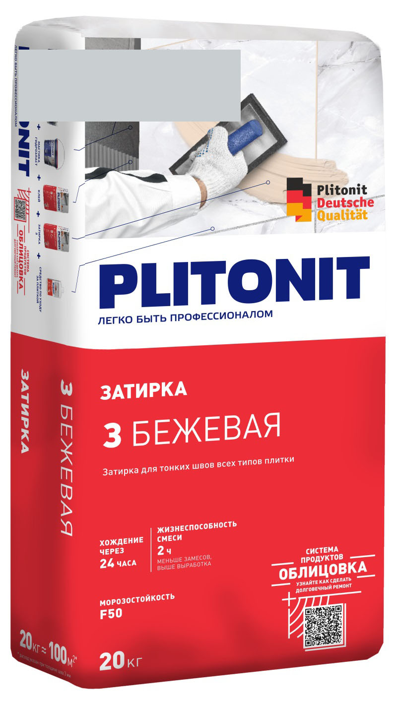 Затирка для тонких швов 1,5-6 мм Plitonit 3, серая (20 кг)