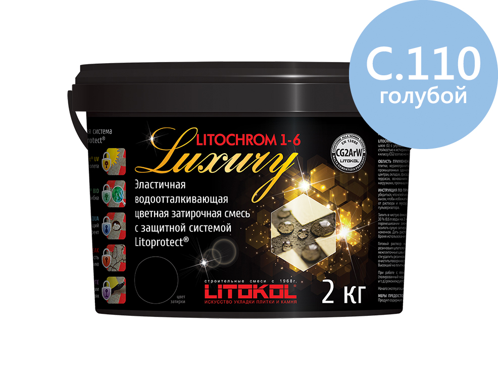 Затирка для швов Litochrom 1-6 LUXURY С.110 голубая