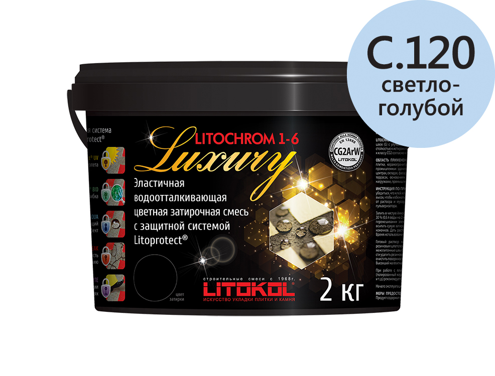 Затирка для швов Litochrom 1-6 LUXURY С.120 светло-голубая