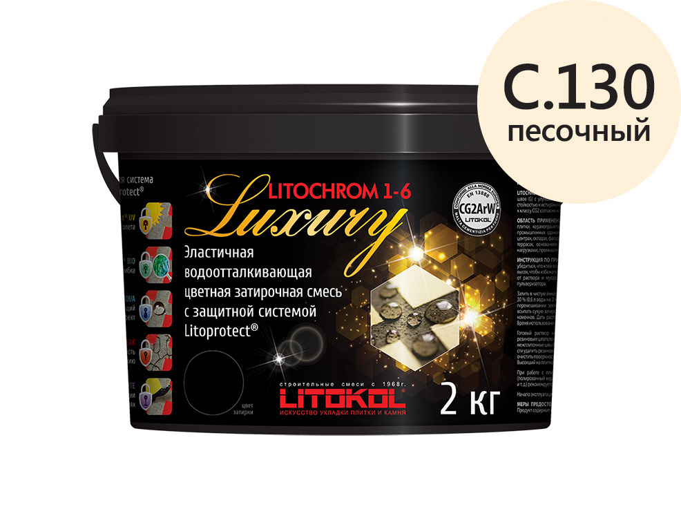 Затирка для швов Litochrom 1-6 LUXURY С.130 песочная