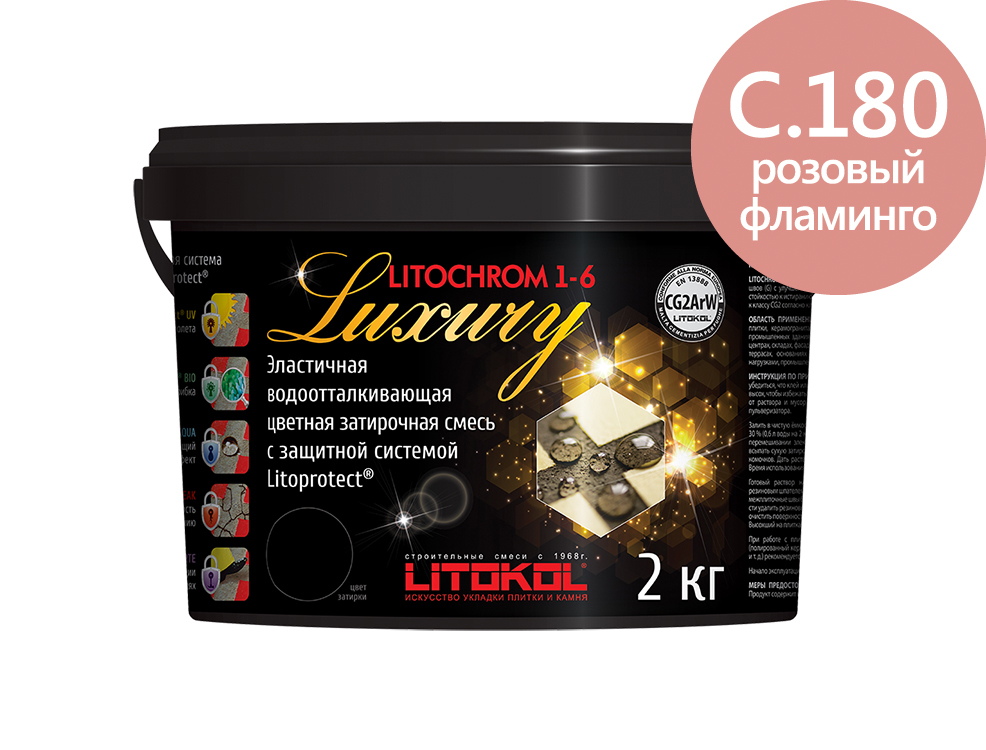 Затирка для швов Litochrom 1-6 LUXURY С.180 розовый фламинго