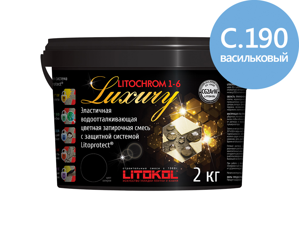 Затирка для швов Litochrom 1-6 LUXURY С.190 васильковая