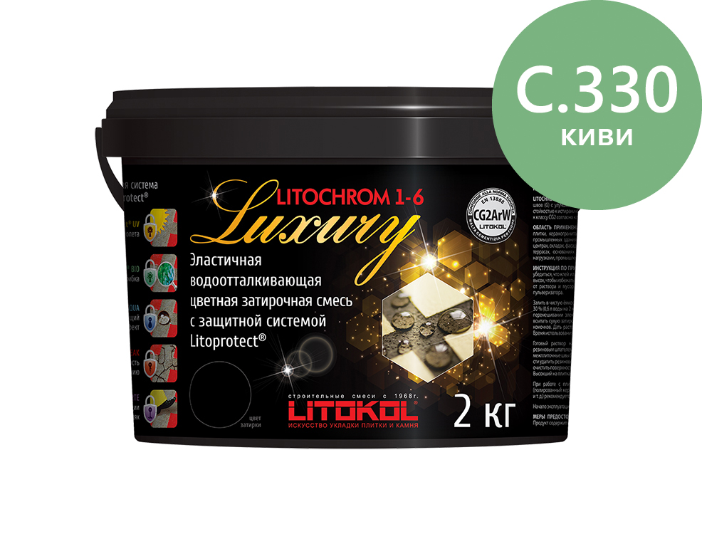 Затирка для швов Litochrom 1-6 LUXURY С.330 киви