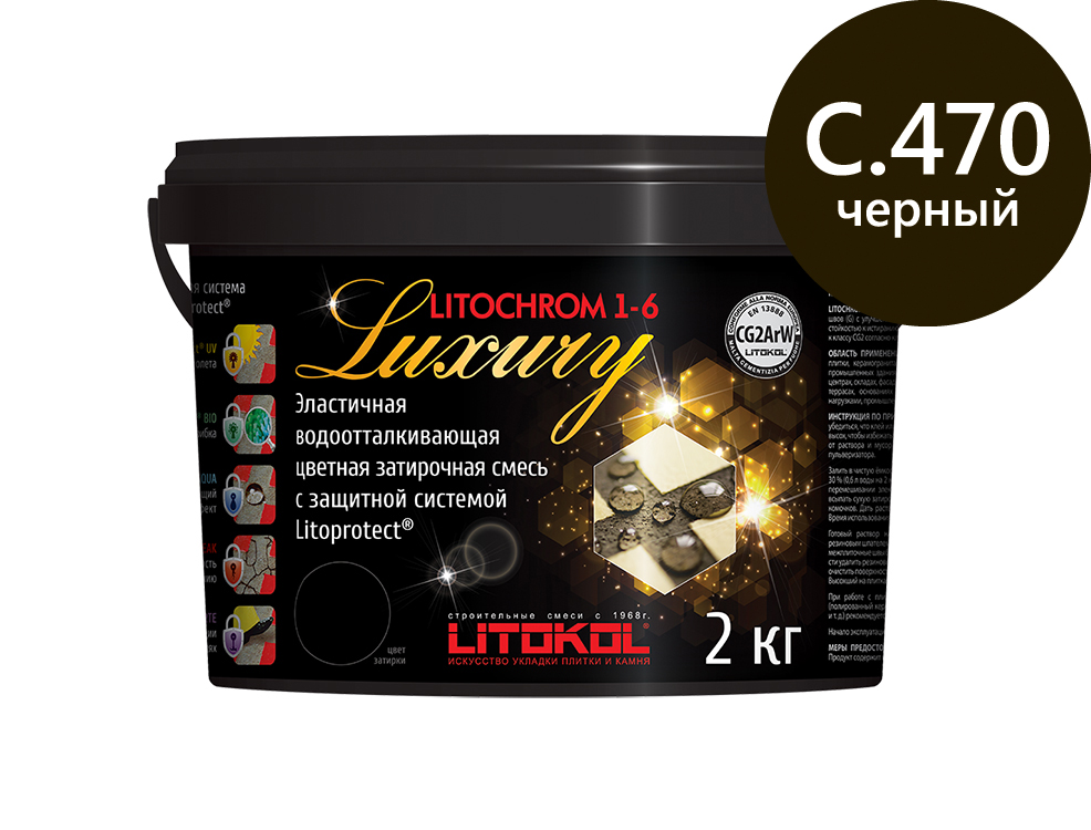 Затирка для швов Litochrom 1-6 LUXURY С.470 черный