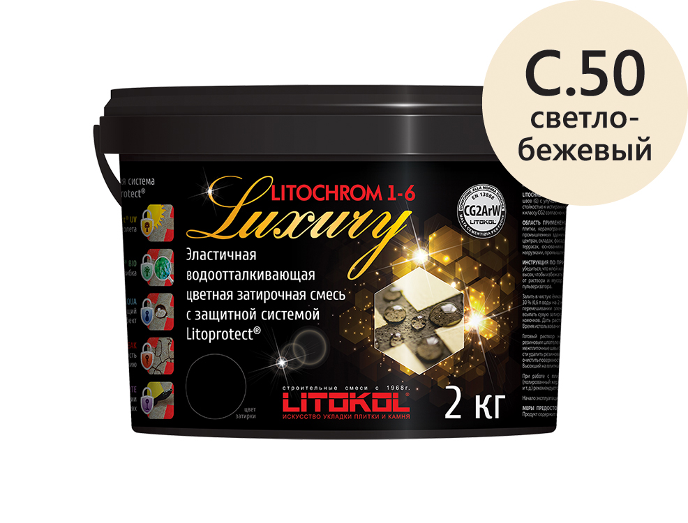 Затирка для швов Litochrom 1-6 LUXURY С.50 светло-бежевая