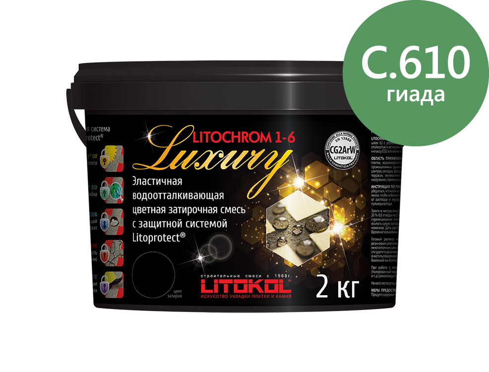 Затирка для швов Litochrom 1-6 LUXURY С.610 гиада