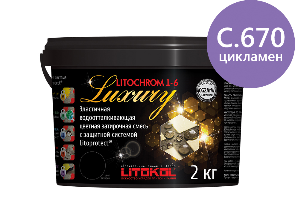 Затирка для швов Litochrom 1-6 LUXURY С.670 цикламен