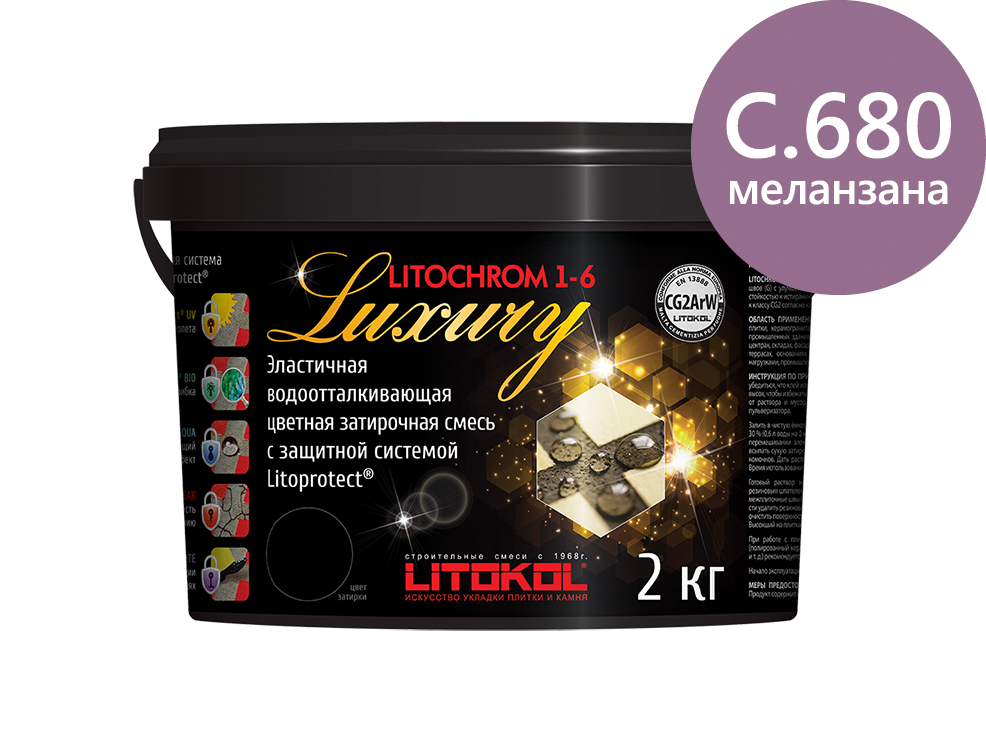 Затирка для швов Litochrom 1-6 LUXURY С.680 меланзана