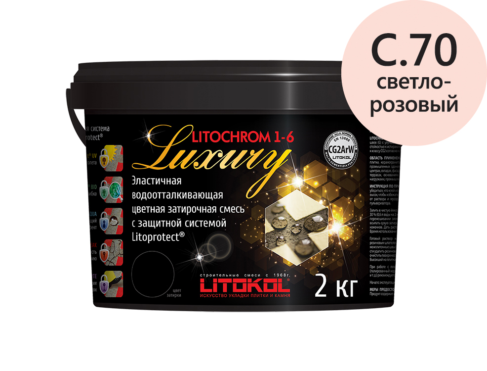 Затирка для швов Litochrom 1-6 LUXURY С.70 светло-розовая