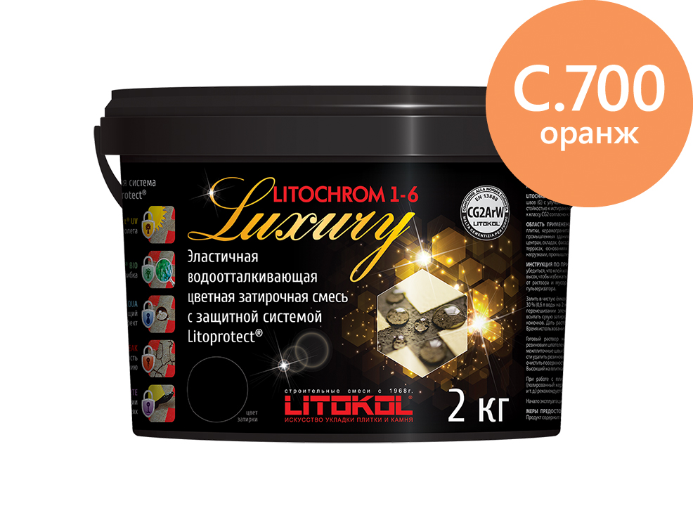 Затирка для швов Litochrom 1-6 LUXURY С.700 оранж