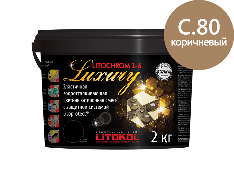 Затирка для швов Litochrom 1-6 LUXURY С.80 коричневая/карамель