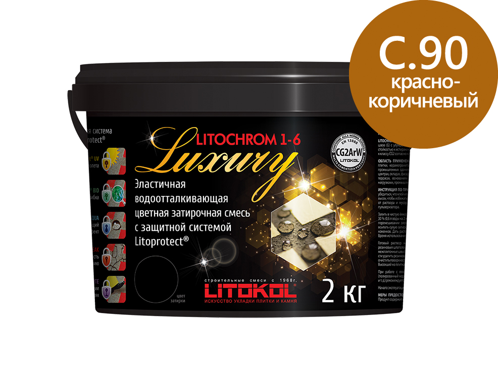 Затирка для швов Litochrom 1-6 LUXURY С.90 красно-коричневая