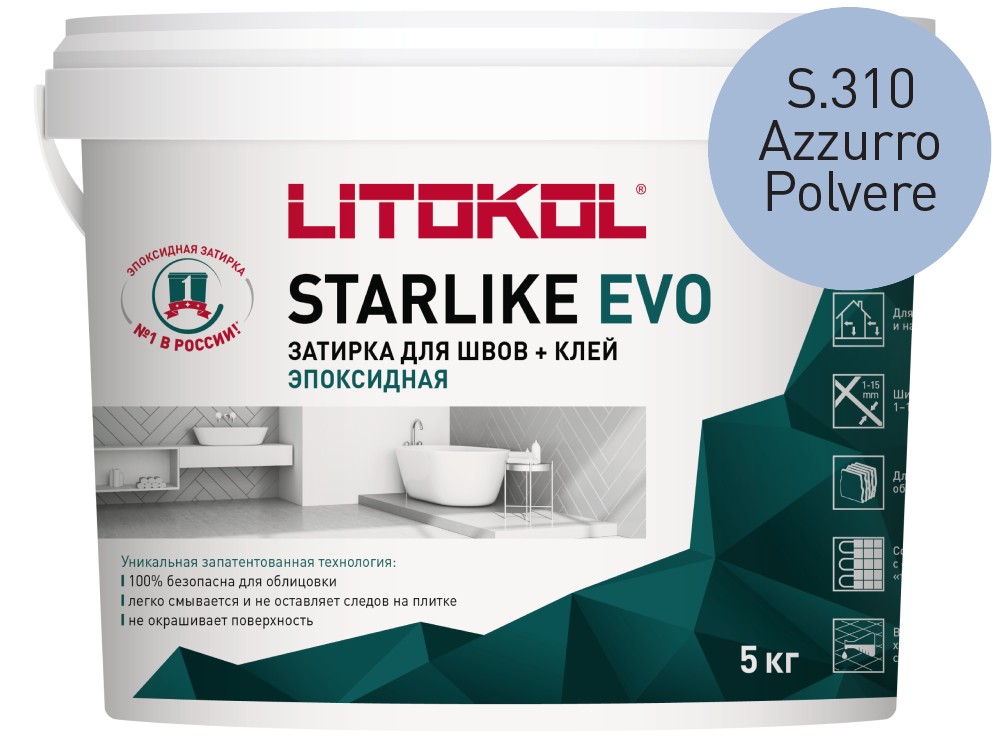 Затирка эпоксидная Starlike Evo S.310 Azzurro Polvere ведро 1 кг