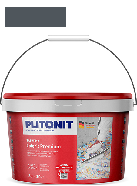 Затирка для швов Plitonit Colorit Premium биоцидная, мокрый асфальт (2 кг)