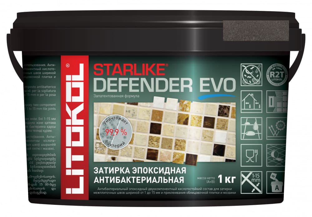 Затирка эпоксидная Starlike Defender Evo Caffe S.235 (1 кг)